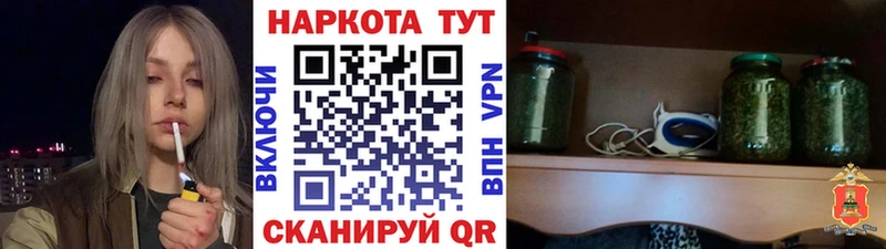 Купить закладку Канабис  Меф  A PVP  Гашиш  Бирюсинск