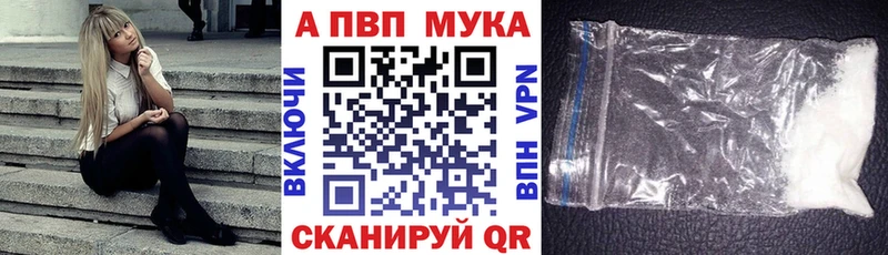 A-PVP крисы CK  Купить  Бирюсинск 