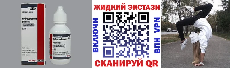 Купить где  Бирюсинск  Бутират BDO 33% 