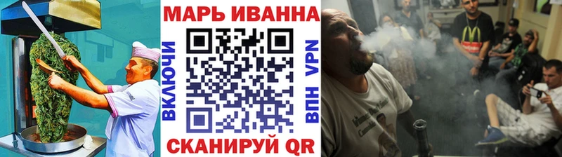 Купить закладки Бирюсинск Cannafood конопля