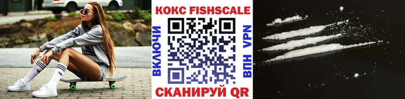 Кокаин Колумбийский  Купить  Бирюсинск 