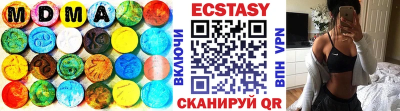 Купить закладки  Бирюсинск  Ecstasy круглые 