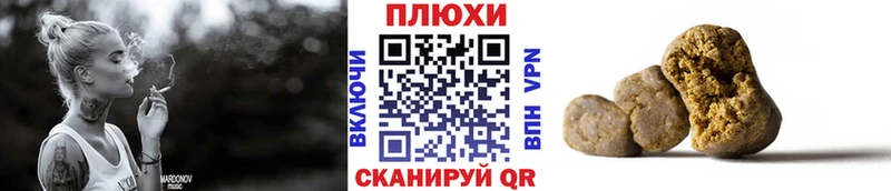 ГАШИШ AMNESIA HAZE  Купить  Бирюсинск 