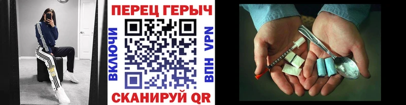 Купить где  Бирюсинск  Героин Heroin 