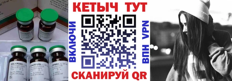 Купить где  Бирюсинск  Кетамин ketamine 