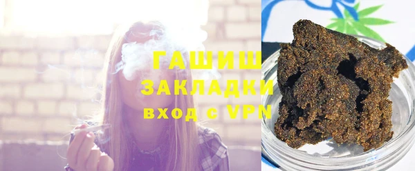 мефедрон Володарск