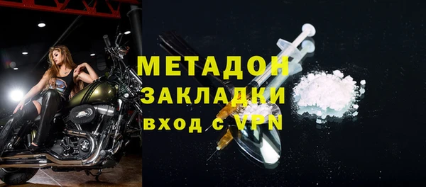 марки nbome Волосово
