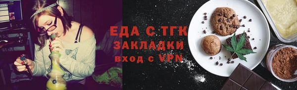 мефедрон Володарск