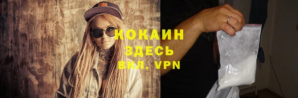марки nbome Волосово