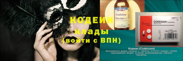 дживик Волоколамск