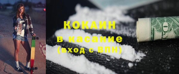 марки nbome Волосово
