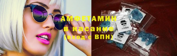 мефедрон Володарск