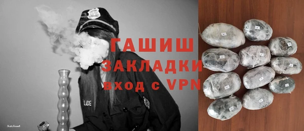 мефедрон Володарск