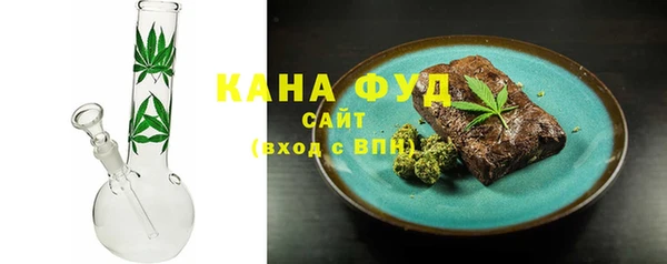 мефедрон Володарск