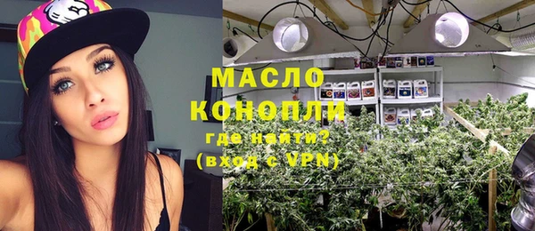 мефедрон Володарск