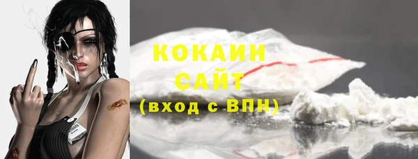марки nbome Волосово