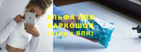 марки nbome Волосово