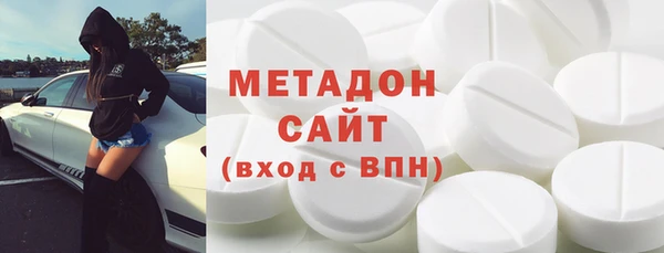 марки nbome Волосово