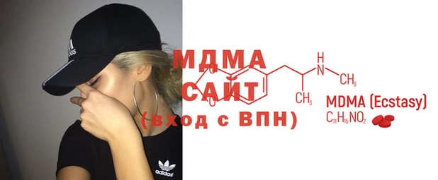 мефедрон Володарск