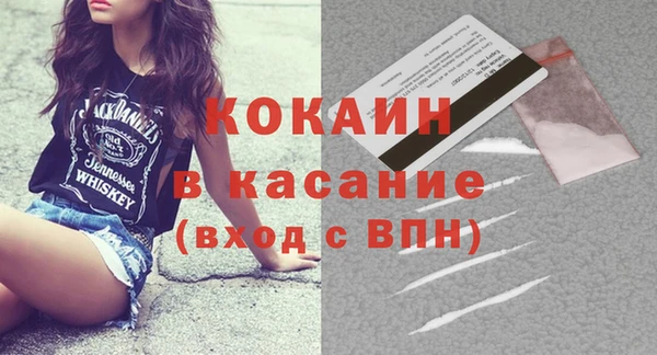 дживик Волоколамск