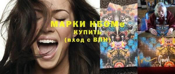 дживик Волоколамск