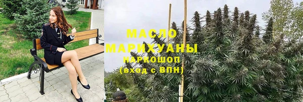 амфетамин Слюдянка