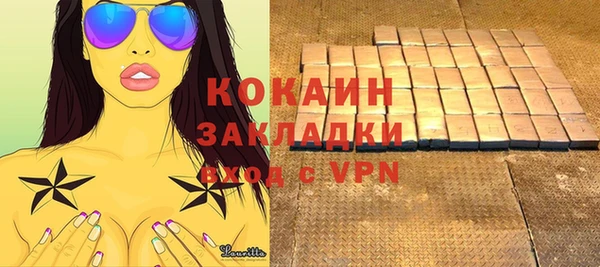 марки nbome Волосово