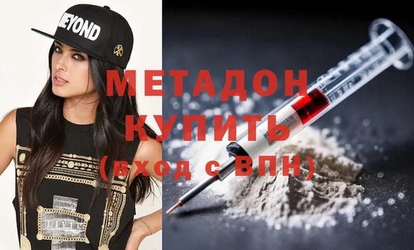 марки nbome Волосово