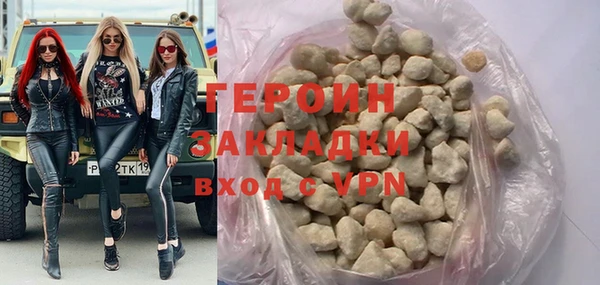 мефедрон Володарск
