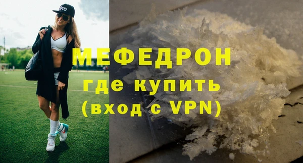дживик Волоколамск