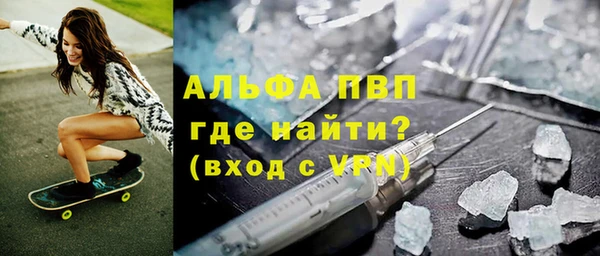 дживик Волоколамск
