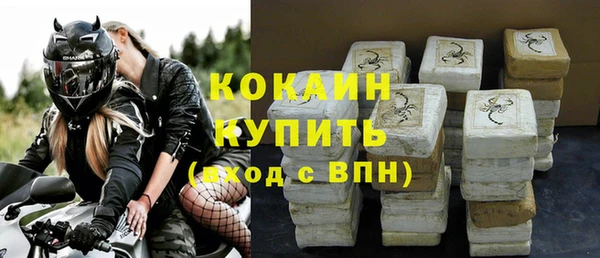 мефедрон Володарск