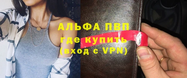 дживик Волоколамск