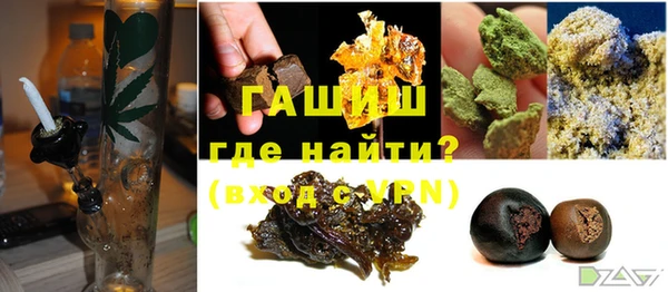 марки nbome Волосово