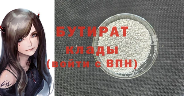 мефедрон Володарск
