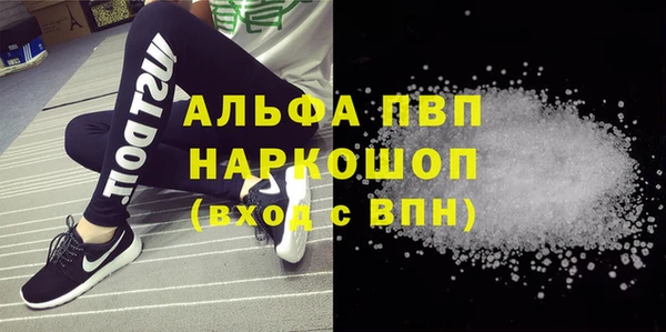 марки nbome Волосово