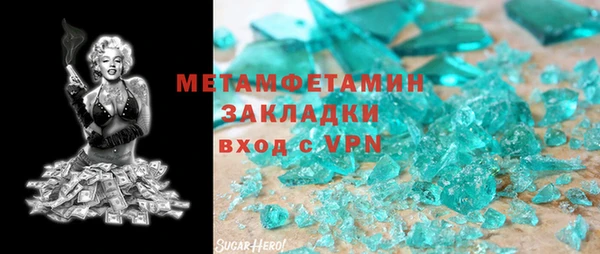 марки nbome Волосово