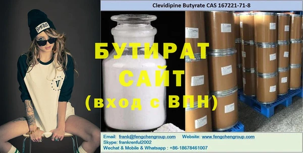 дживик Волоколамск