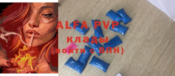 мефедрон Володарск