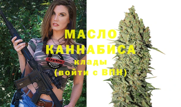 марки nbome Волосово
