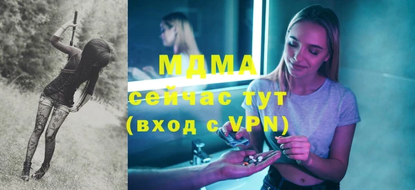 марки nbome Волосово