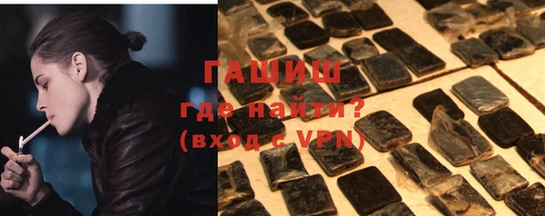 мефедрон Володарск