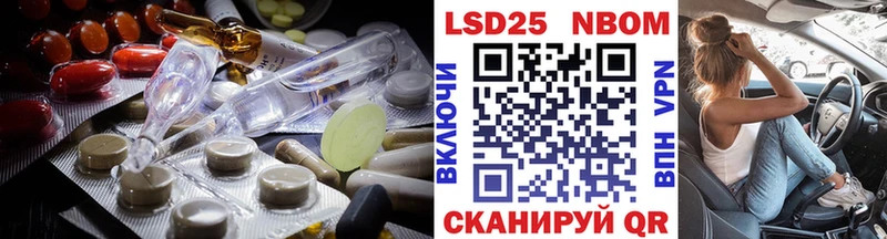 Лсд 25 экстази кислота  Купить где  Бирюсинск 