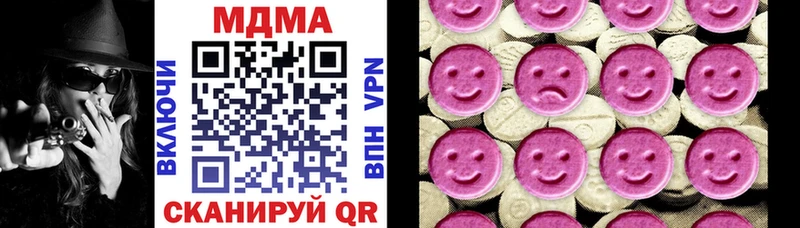 Купить  Бирюсинск  МДМА кристаллы 