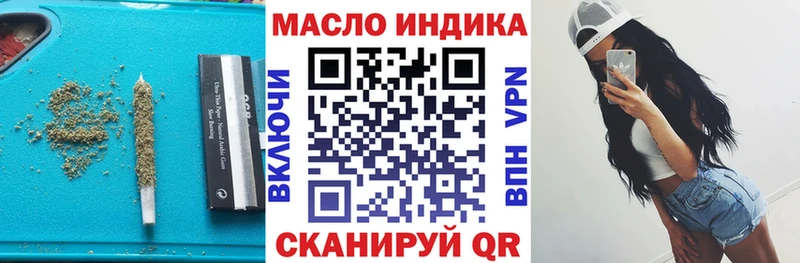 Дистиллят ТГК жижа Бирюсинск