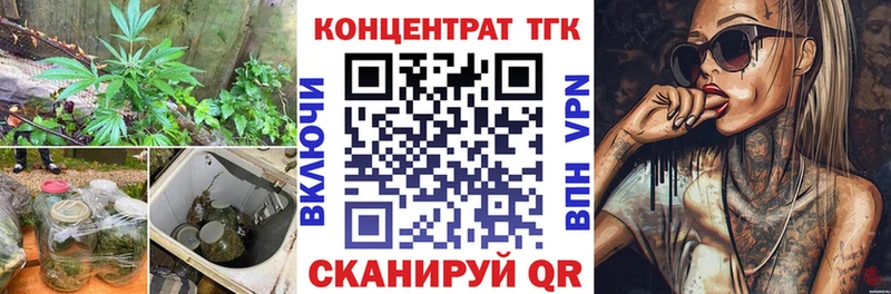 ТГК вейп с тгк  Купить  Бирюсинск 